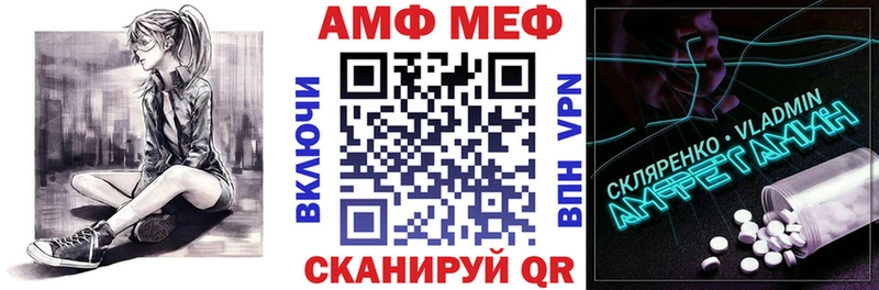 АМФЕТАМИН VHQ  наркотики  Новодвинск 