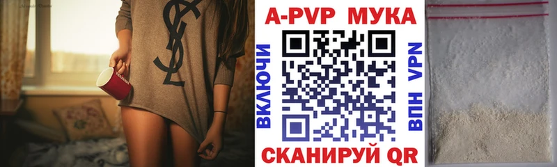 Alpha PVP кристаллы  mega маркетплейс  Новодвинск 
