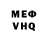 Метадон белоснежный Albert Bulatov