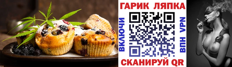 Печенье с ТГК марихуана купить сайты Новодвинск