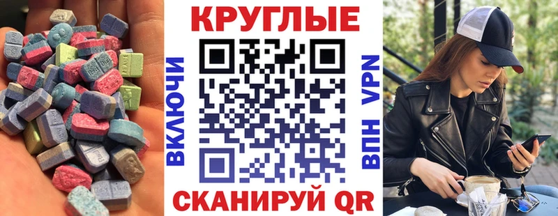 Ecstasy DUBAI  Новодвинск 
