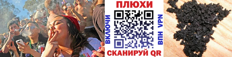 даркнет сайт  Новодвинск  ГАШИШ Cannabis 