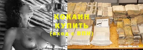кристаллы Арсеньев
