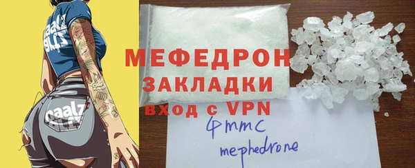 гидра Аркадак