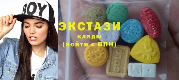 гидра Аркадак