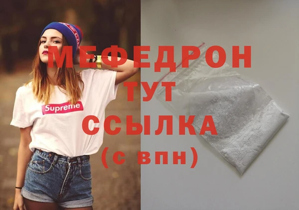 гидра Аркадак