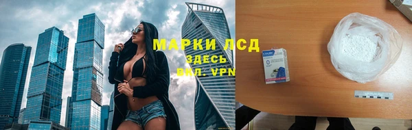 кристаллы Арсеньев