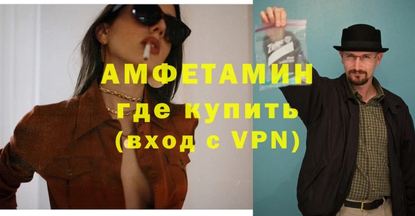 ПСИЛОЦИБИНОВЫЕ ГРИБЫ Армянск