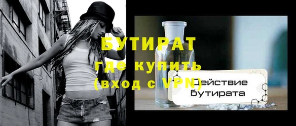 кристаллы Арсеньев