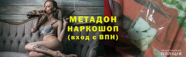 гидра Аркадак