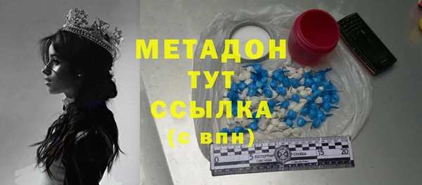 кристаллы Арсеньев