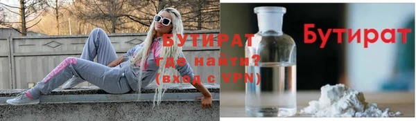 ПСИЛОЦИБИНОВЫЕ ГРИБЫ Армянск