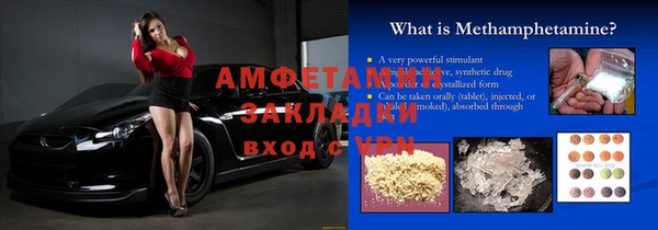 кристаллы Арсеньев