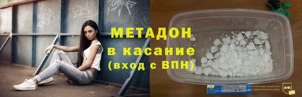 кристаллы Арсеньев