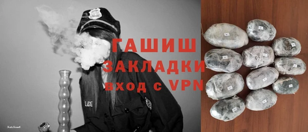 кристаллы Арсеньев