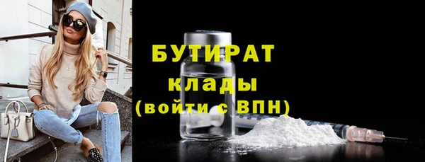 гидра Аркадак