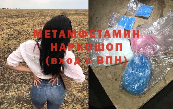 ПСИЛОЦИБИНОВЫЕ ГРИБЫ Армянск
