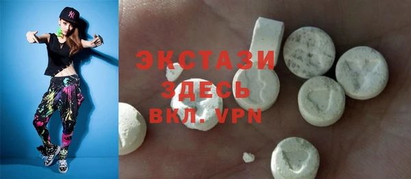 кристаллы Арсеньев
