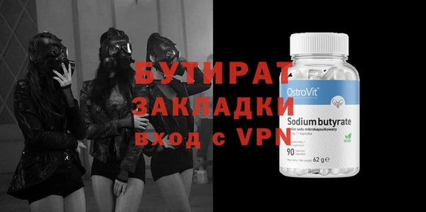 кристаллы Арсеньев