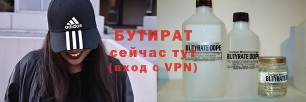 ПСИЛОЦИБИНОВЫЕ ГРИБЫ Армянск