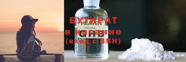 кристаллы Арсеньев