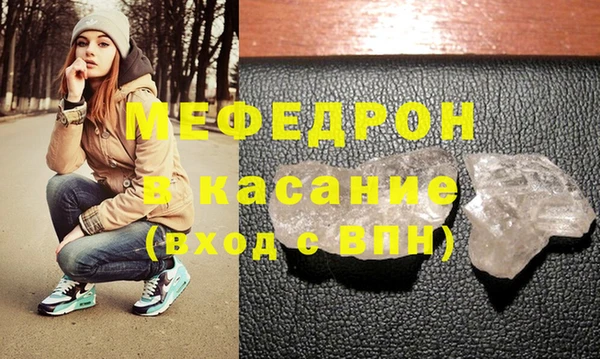 гидра Аркадак