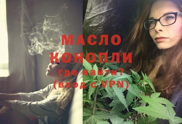 ПСИЛОЦИБИНОВЫЕ ГРИБЫ Армянск