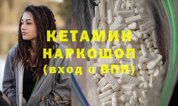 ПСИЛОЦИБИНОВЫЕ ГРИБЫ Армянск