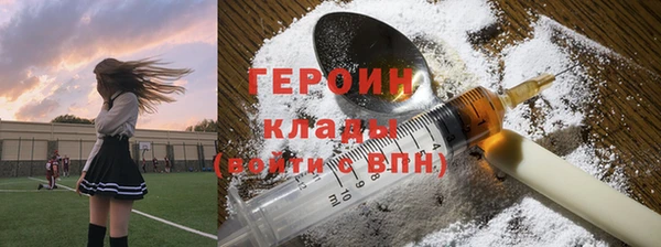 кристаллы Арсеньев