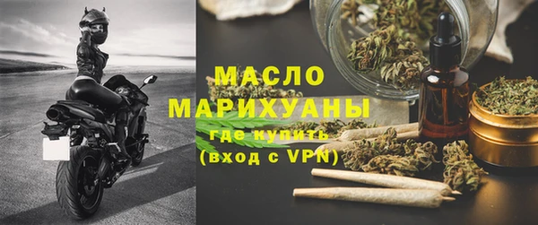 ПСИЛОЦИБИНОВЫЕ ГРИБЫ Армянск