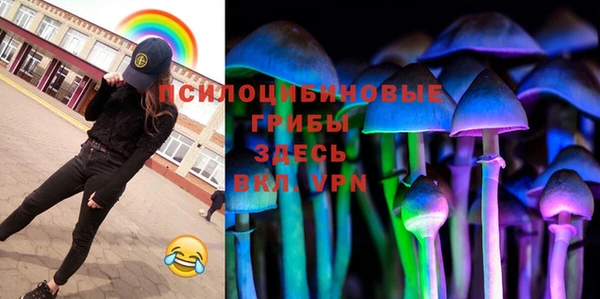 кристаллы Арсеньев