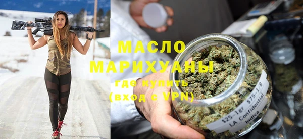 кристаллы Арсеньев