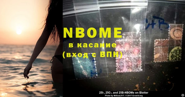 ПСИЛОЦИБИНОВЫЕ ГРИБЫ Армянск