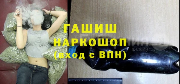 кристаллы Арсеньев