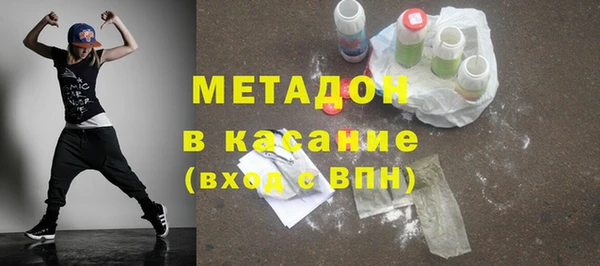гидра Аркадак