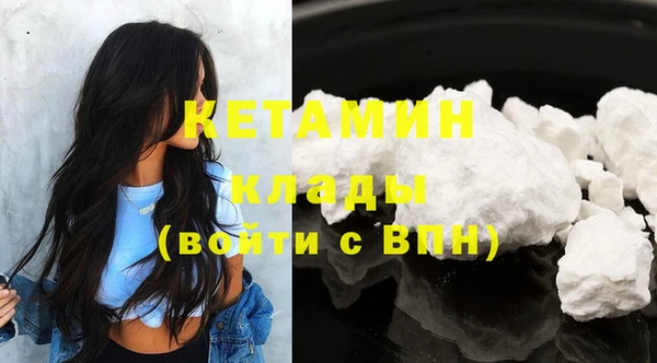 кристаллы Арсеньев