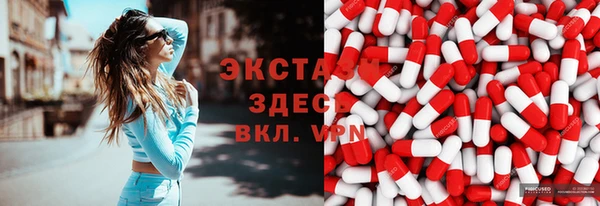 гашишное масло Алексеевка