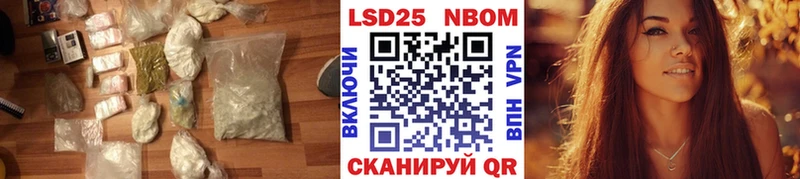 Лсд 25 экстази кислота  omg сайт  Новодвинск 
