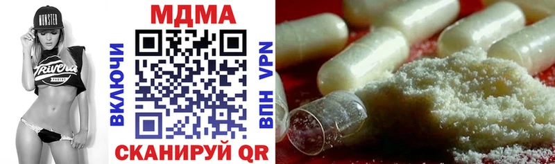 MDMA VHQ  Новодвинск 