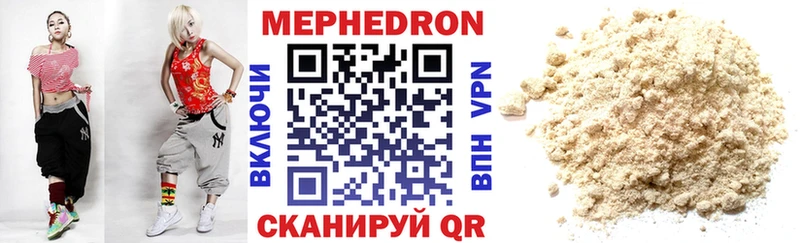 hydra зеркало  Новодвинск  МЯУ-МЯУ VHQ 