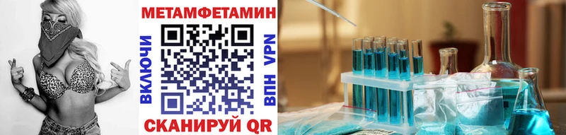 Метамфетамин Декстрометамфетамин 99.9%  Новодвинск 