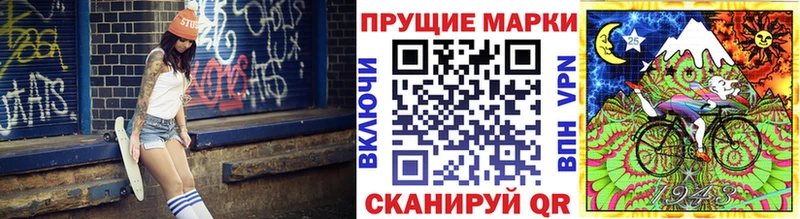 Марки 25I-NBOMe 1,8мг  это клад  Новодвинск 