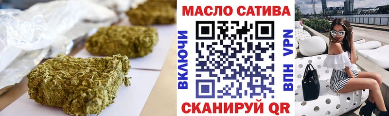 ТГК концентрат  хочу   Новодвинск 