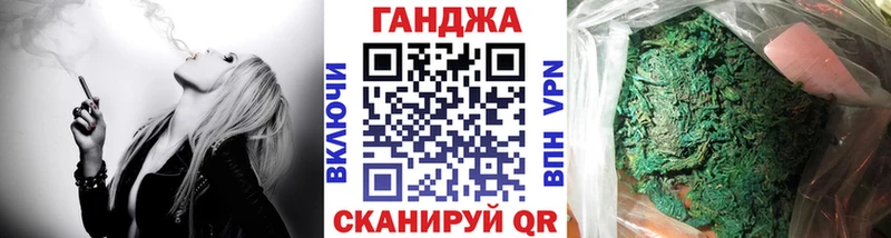Каннабис семена Новодвинск